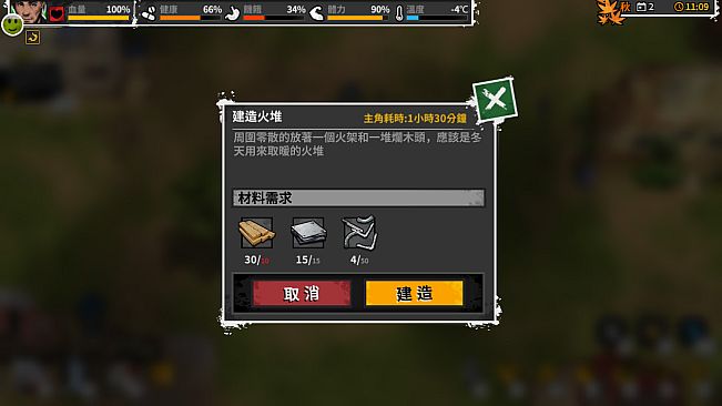 Reborn In Wild City 迷城重生