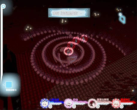 东方梦世录 ~ Adventure Of Dreaming World