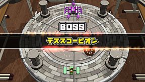 ボクらの消しゴム落とし 新学期