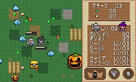 Witch and Hero(魔女と勇者)