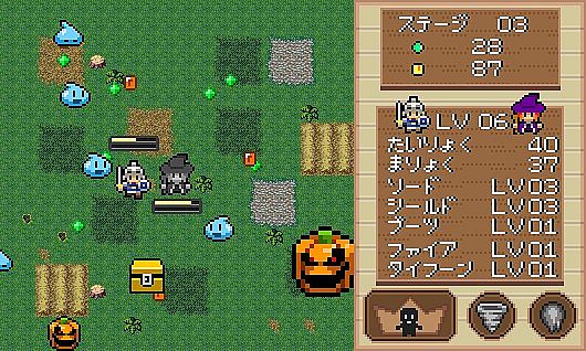 Witch and Hero(魔女と勇者)