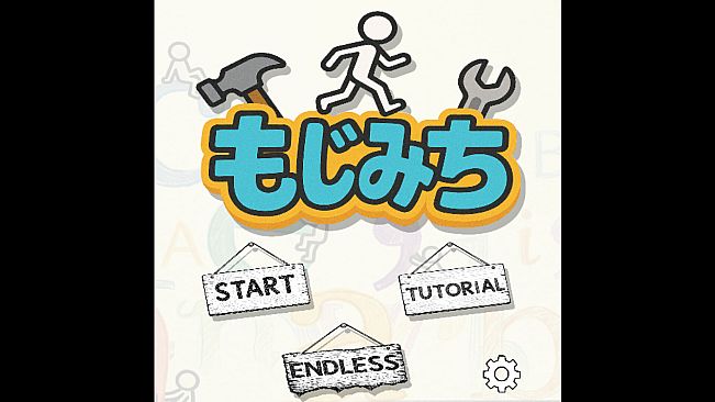 もじみち