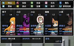 橙子小白大冒险