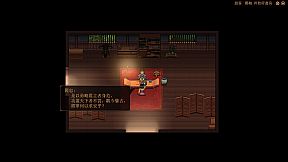 The Three Kingdoms: The Tales of Jian An