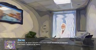 The Sych story: Human Being