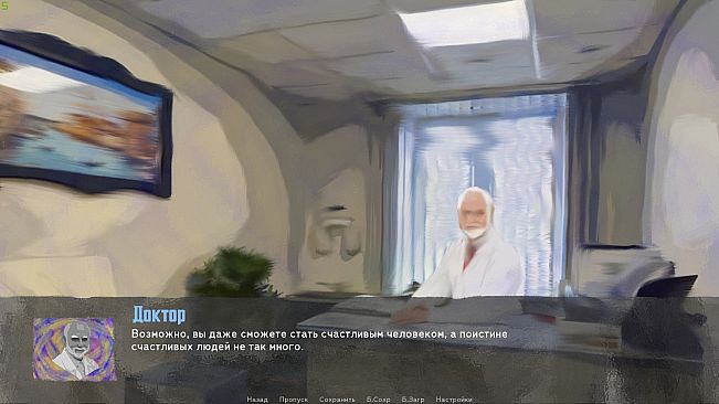 The Sych story: Human Being