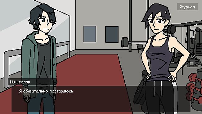 Дейтсим Говна