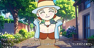 名探偵カヌレの事件ダイアリー