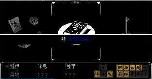 Lane of the Eternal Night