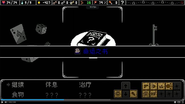 Lane of the Eternal Night