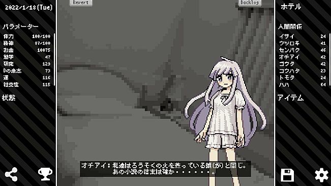 Another Master's Student Life