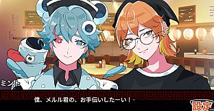 座敷童カレシILOVEラーメン