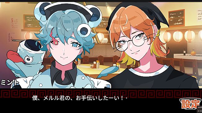 座敷童カレシILOVEラーメン