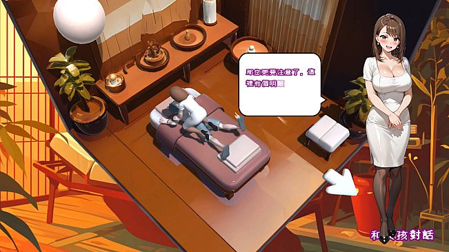 City Girl: Heartbeat Sea Breeze