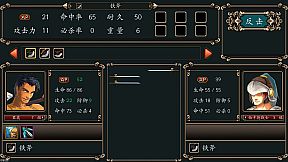 魔剑镇魂曲 英雄之泪