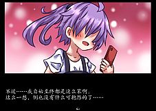 告死天使的审判 Death Angel Trial