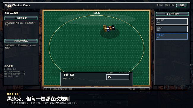 Dealer's Doom
