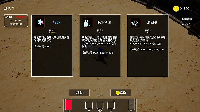 God Bless Your Sword