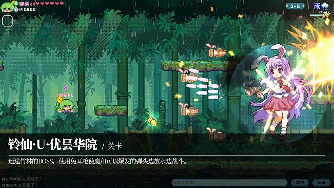 Touhou Fairy Knockout ~ One fairy to rule them all