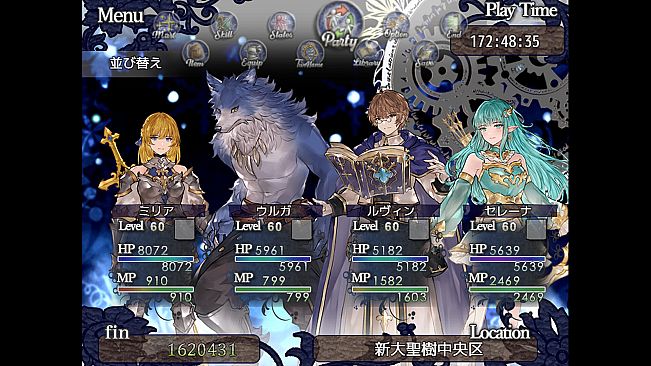 嘆きの七英雄 /Seven Heroes of Sorrow