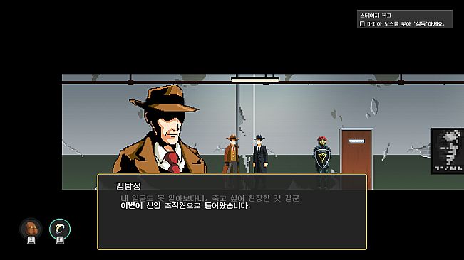 시간탐정 김탐정