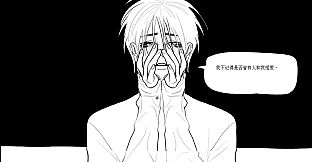 白花 the white flower