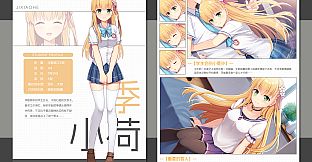 Gaokao.Love.100Days - 100 Days 10 Years