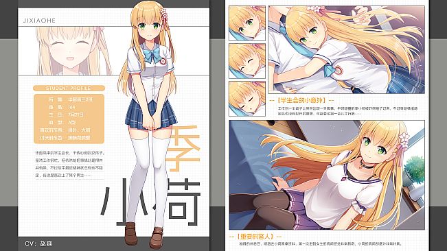 Gaokao.Love.100Days - 100 Days 10 Years