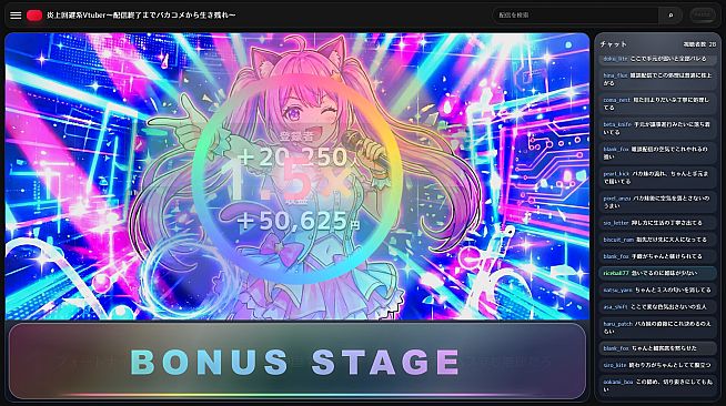 炎上回避系Vtuber〜配信終了までバカコメから生き残れ〜