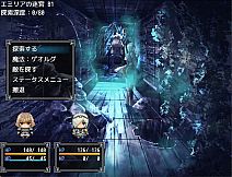 Knight and the three servants