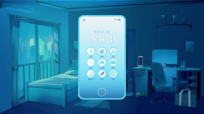 금태양 시뮬레이터