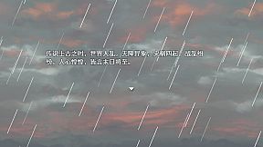 四圣传说之黑暗森林