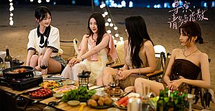 导演，请多多指教