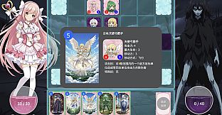 Magical Girl: Final Simulation