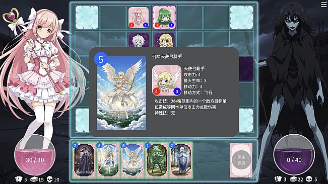 Magical Girl: Final Simulation