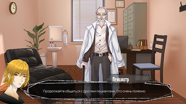 Psycho Love: Paradise