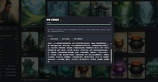 AI Cultivation Sandbox
