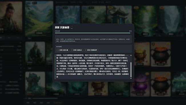 AI Cultivation Sandbox