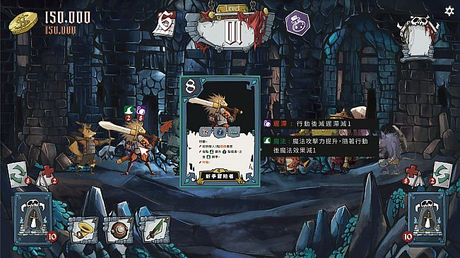 Dungeon of Theseus 忒修斯地城