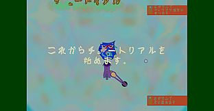 この学園からスタート(Start From School)