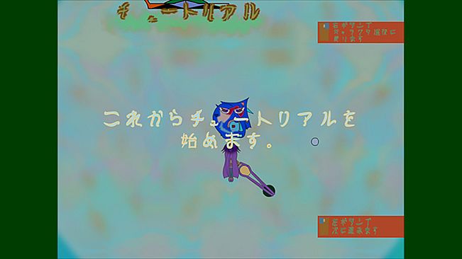 この学園からスタート(Start From School)