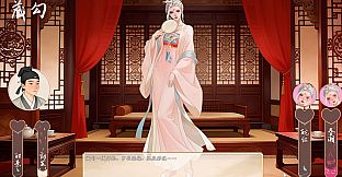 Mythic Lunar Ascendant