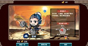 主公别跑