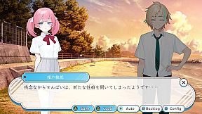 カレカノトライアル～時をかけるときめき大作戦♪～