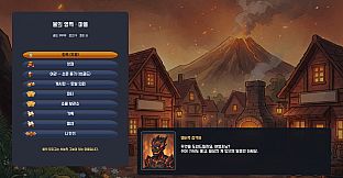 Soul Monsters: Dice RPG - Radan's Journey