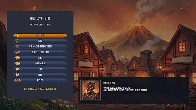 Soul Monsters: Dice RPG - Radan's Journey