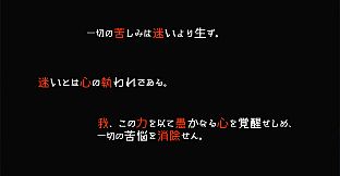雨の日に見た想月