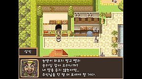 ​Dechika: Island of Love and Bonds