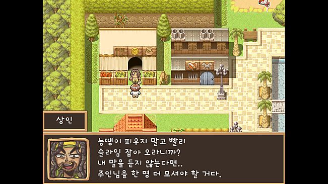 ​Dechika: Island of Love and Bonds