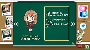 School Sweets Discovery ～granulated sugar edition～